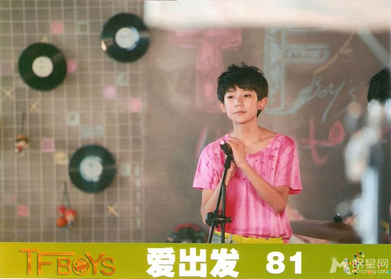 TFBOYS代言步步高广告 和何炅合照 TFBOYS图片图片