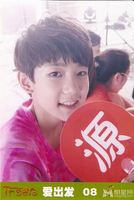 TFBOYS练习生时期 夏日系列生写2 TFBOYS图片图片