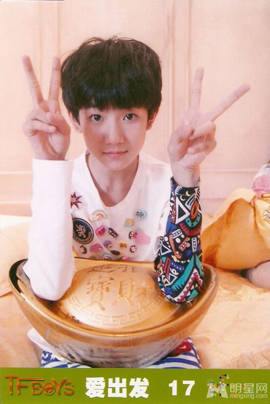 TFBOYS代言步步高广告 和何炅合照 TFBOYS图片图片