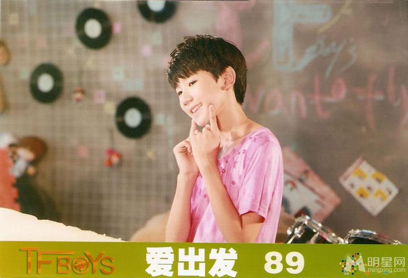 TFBOYS代言步步高广告 和何炅合照 TFBOYS图片图片