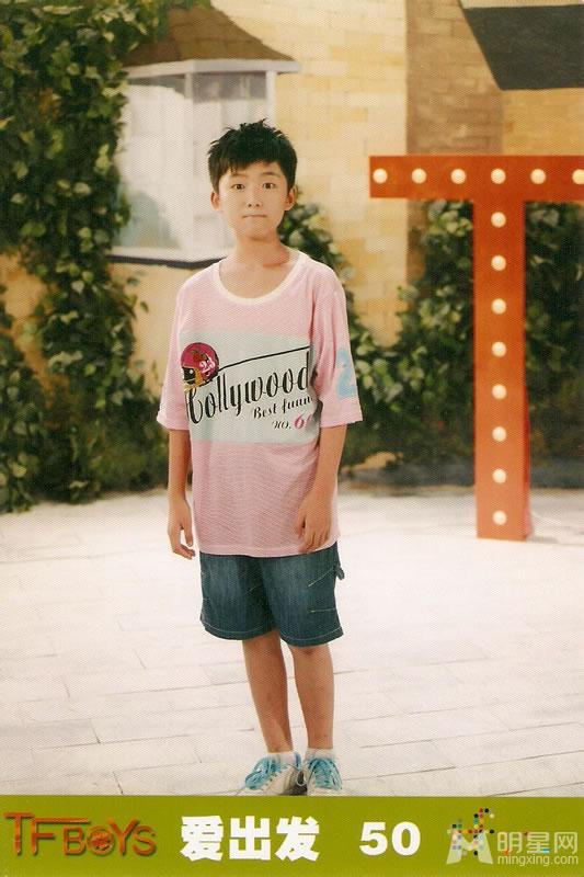 TFBOYS代言步步高广告 和何炅老师合照图片