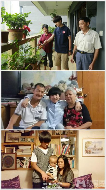 TFBOYS练习生时期 夏日系列生写2 TFBOYS图片图片