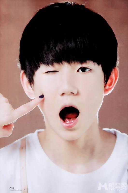 TFBOYS王源笑容甜美乖巧可爱 TFBOYS图片王源图片图片