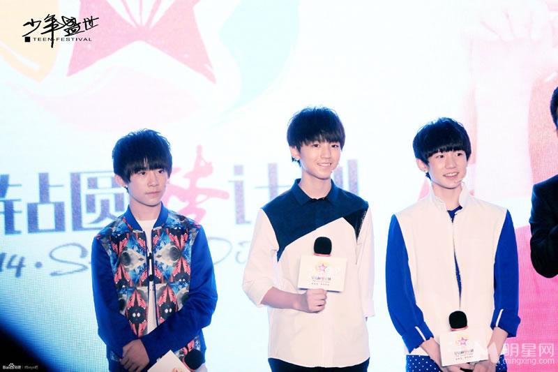 TFBOYS练习生时期 夏日系列生写2 TFBOYS图片图片