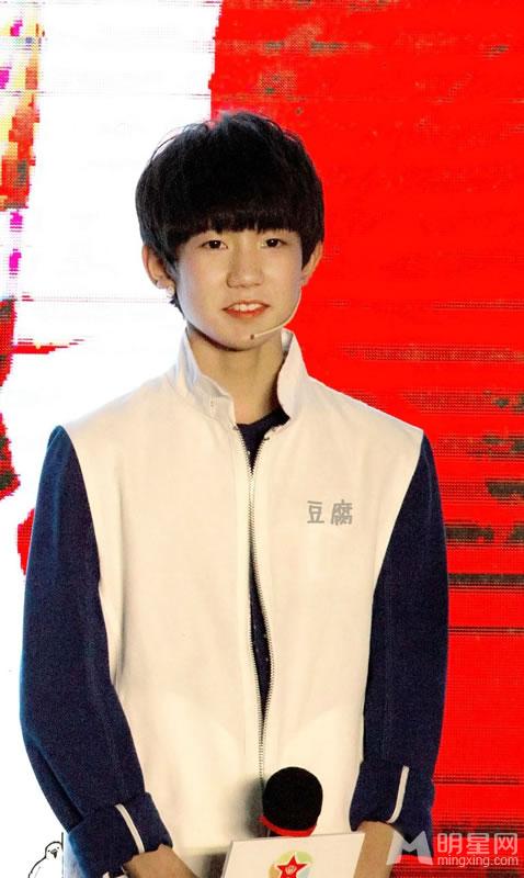 TFBOYS王源粉嫩脸蛋惹人爱 TFBOYS图片王源图片图片