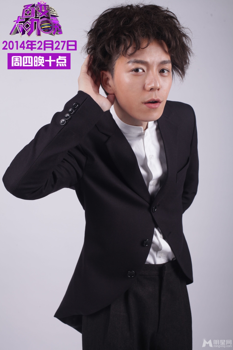 谢娜节目掐黄磊女儿 不当举动遭炮轰图片