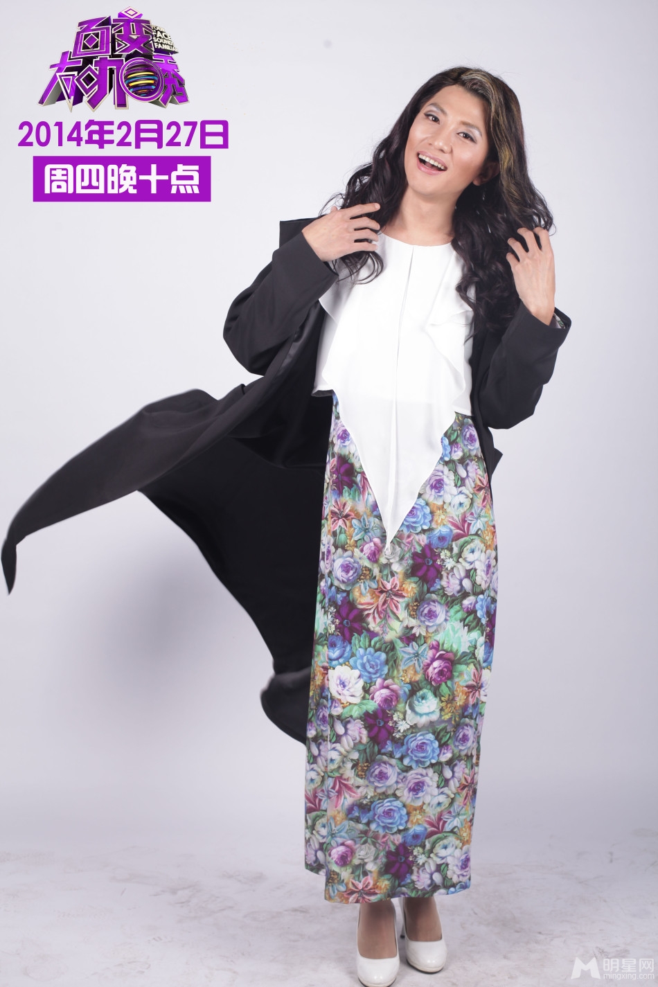 谢娜节目掐黄磊女儿 不当举动遭炮轰图片