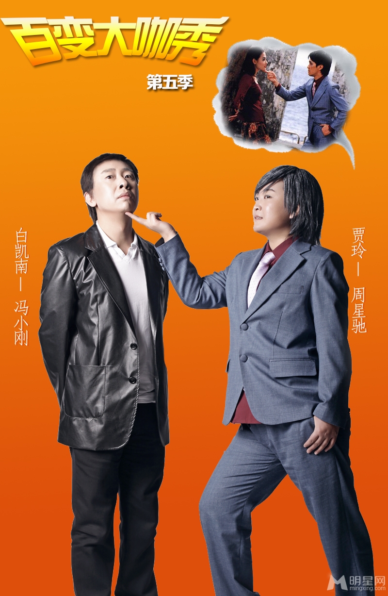 谢娜节目掐黄磊女儿 不当举动遭炮轰图片