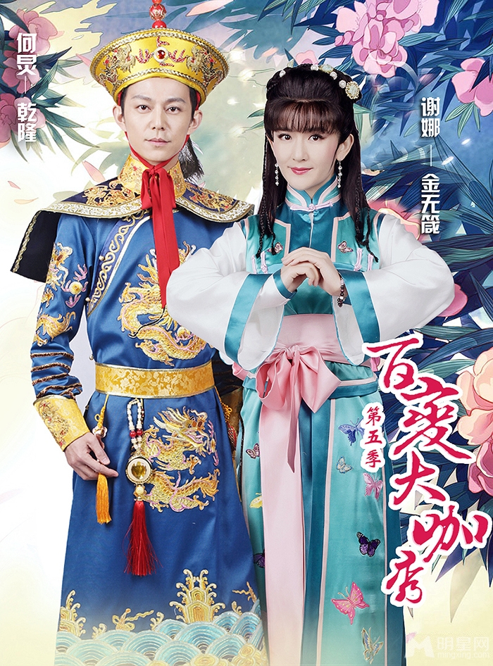 谢娜节目掐黄磊女儿 不当举动遭炮轰图片