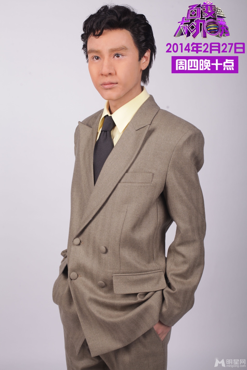 百变大咖秀第七期剧照 何炅谢娜戏说乾隆 谢娜图片何炅图片图片