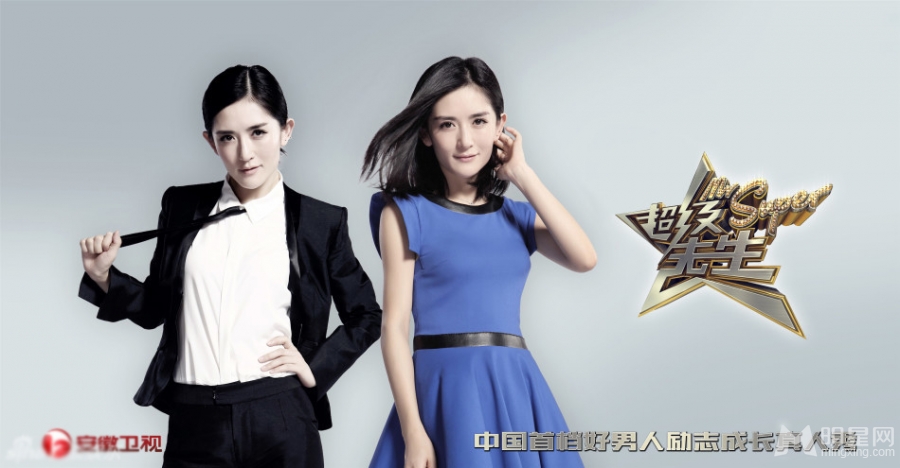谢娜节目掐黄磊女儿 不当举动遭炮轰图片