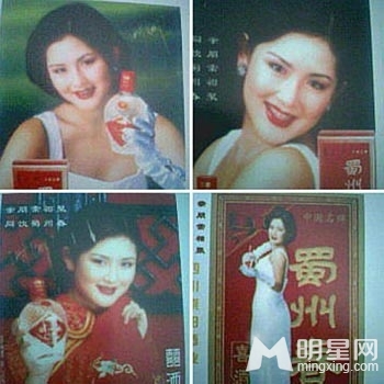 陈赫结婚照全曝光 文章何炅谢娜娄艺潇齐祝福图片