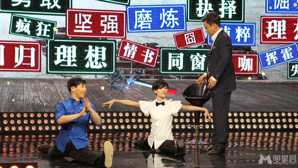 百变大咖秀何炅谢娜变身郭靖黄蓉图片