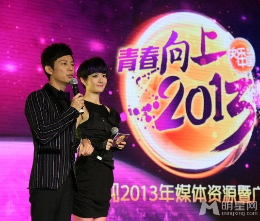 百变大咖秀何炅谢娜变身郭靖黄蓉图片