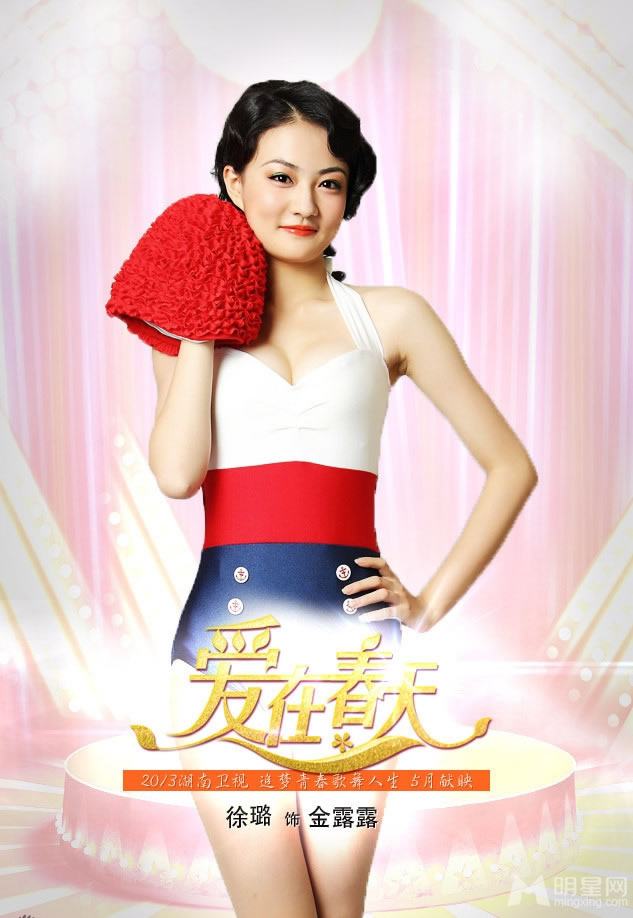 女星尚华图片