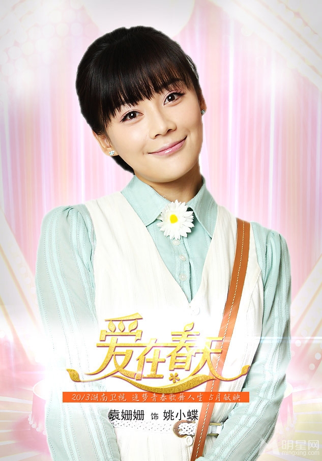 女星尚华图片