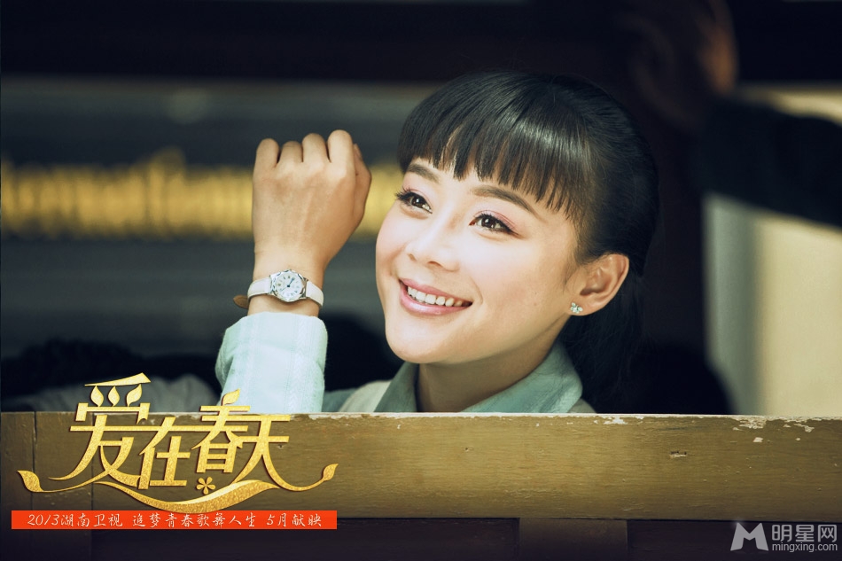 袁姗姗清爽优雅夏日写真图片图片