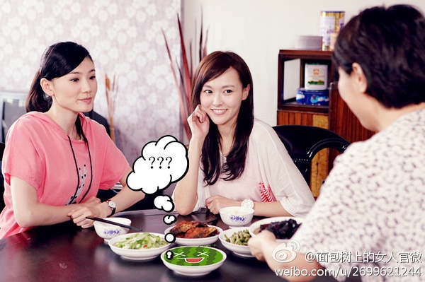 长在面包树上的女人恶搞图片 长在面包树上的女人图片图片