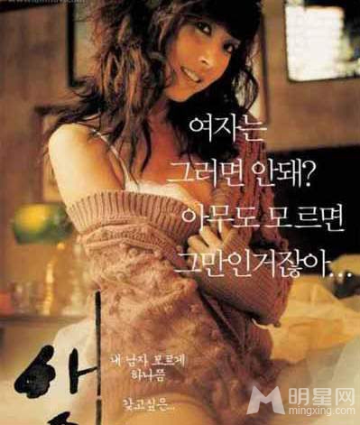 盘点韩国最美童颜女星宋慧乔夺冠1 孙艺珍图片图片