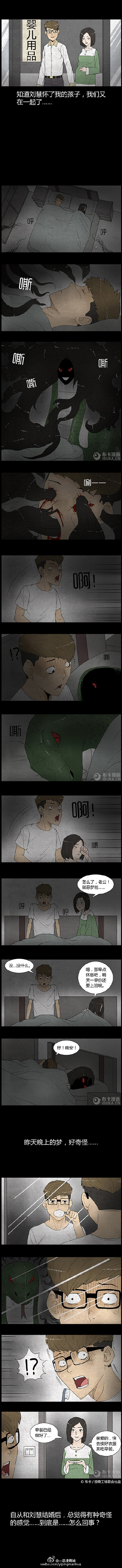 深夜寂寞的女人  性感丰满美女床上自拍照图片