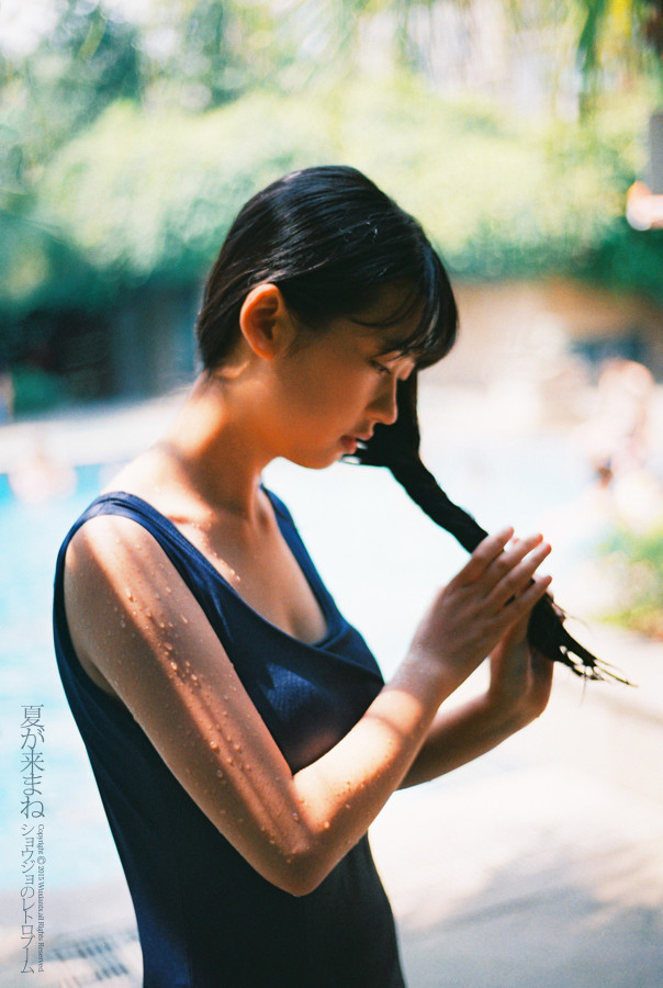 瑞莎图片