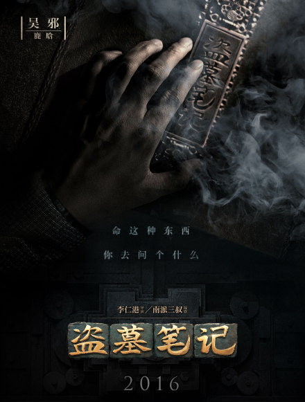 鲜肉鹿晗微博之夜  西服领结演绎完美绅士男神图片