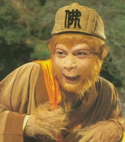 美猴王六小龄童孙悟空图片值得珍藏的旧照片 十二生肖猴图片
