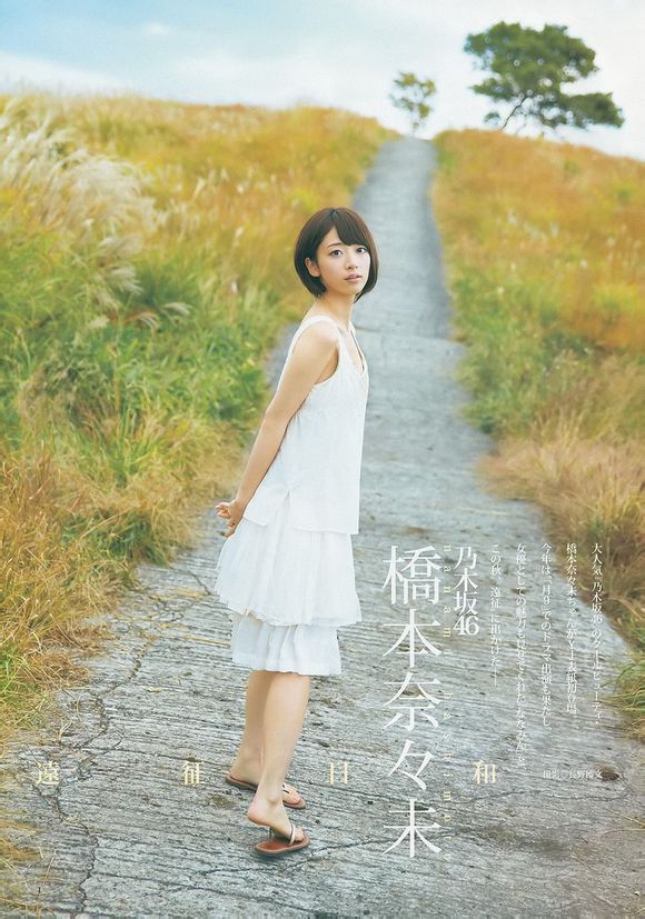 清纯美女 90后mm蕾丝睡裙私房诱惑写真美女图片图片