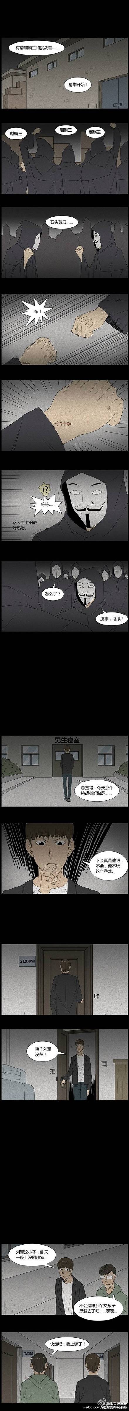 angelababy深夜妖娆自拍写真图片图片
