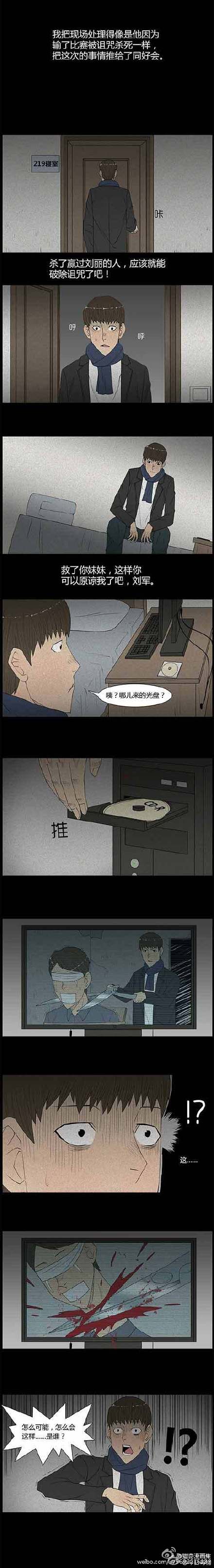 angelababy深夜妖娆自拍写真图片图片
