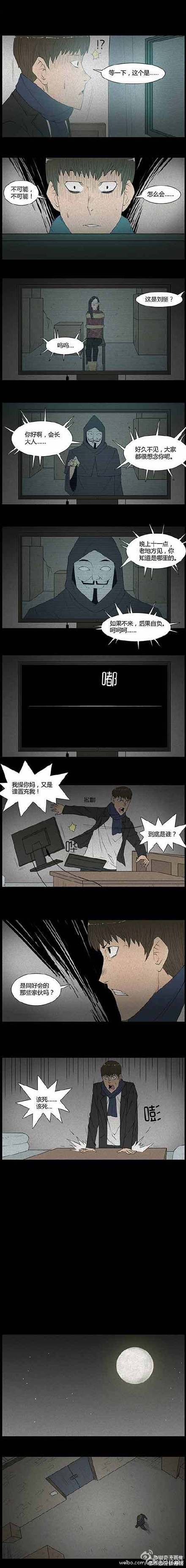 angelababy深夜妖娆自拍写真图片图片