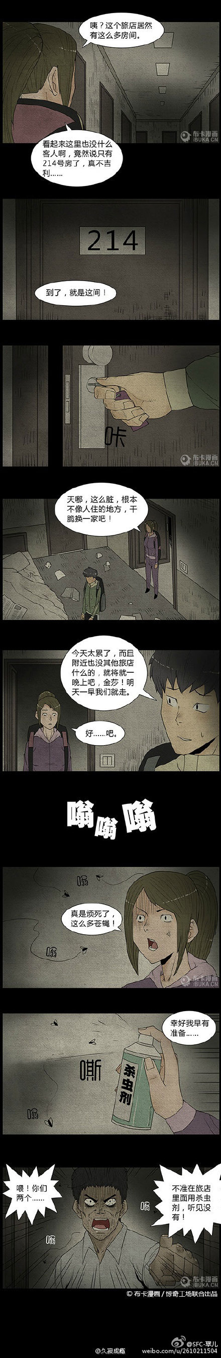 郭碧婷最新深夜时尚街拍写真图片图片