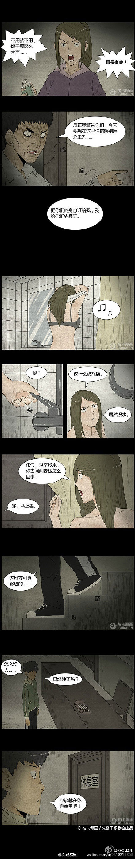 angelababy深夜妖娆自拍写真图片图片