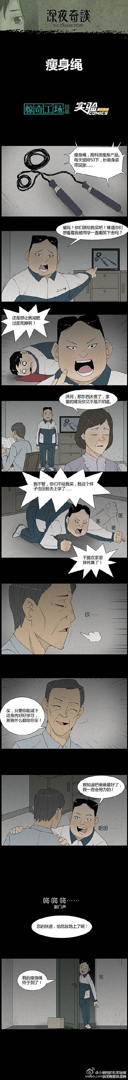 深夜寂寞的女人  性感丰满美女床上自拍照图片