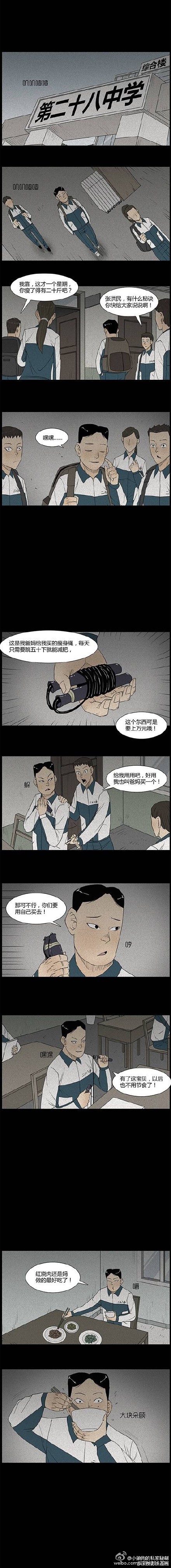 angelababy深夜妖娆自拍写真图片图片