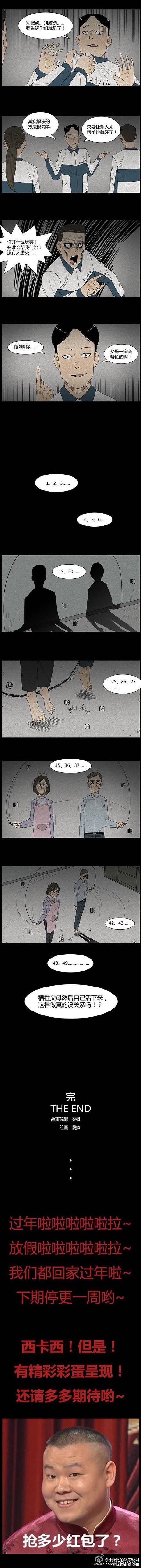 angelababy深夜妖娆自拍写真图片图片
