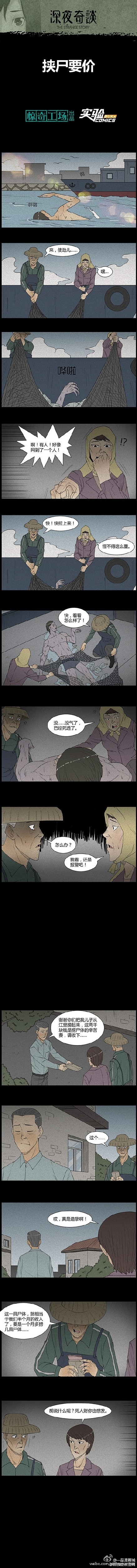 深夜寂寞的女人  性感丰满美女床上自拍照图片