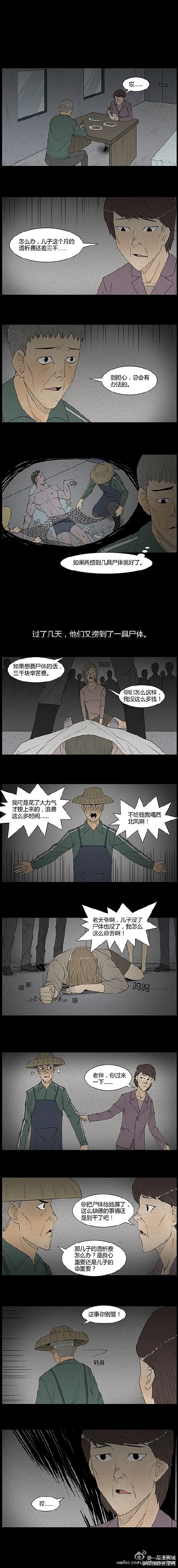 angelababy深夜妖娆自拍写真图片图片
