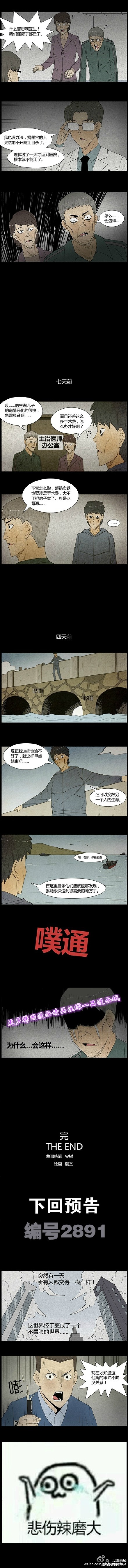 angelababy深夜妖娆自拍写真图片图片