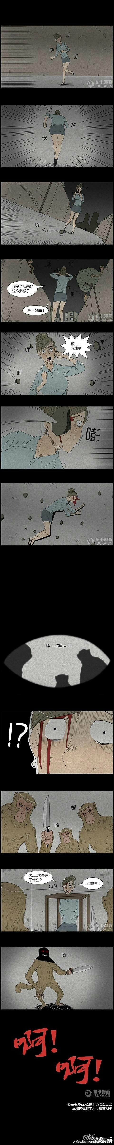 深夜图片