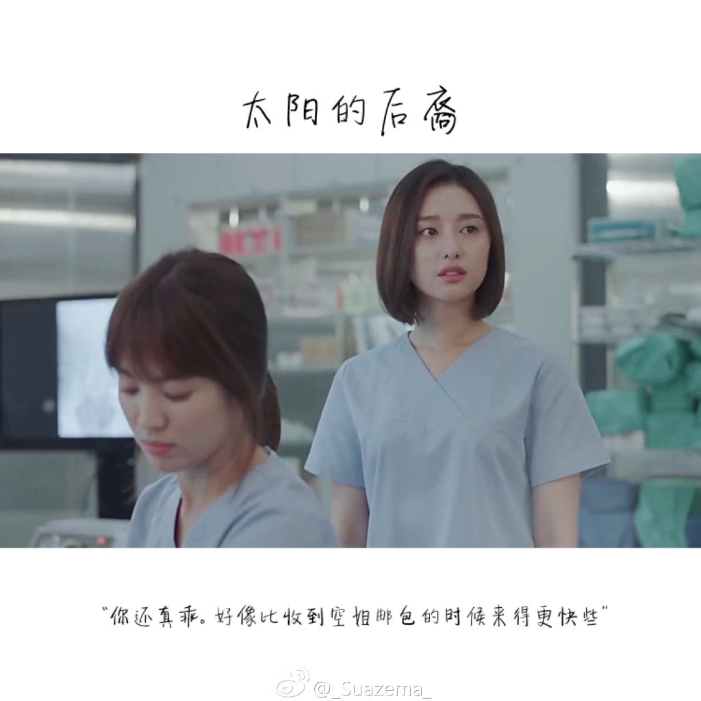 韩国美女金智媛少女写真图片图片