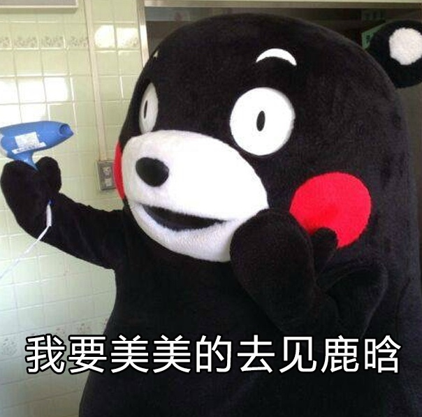 鹿晗最新照片图片（四）：鹿晗超清萌图图片图片