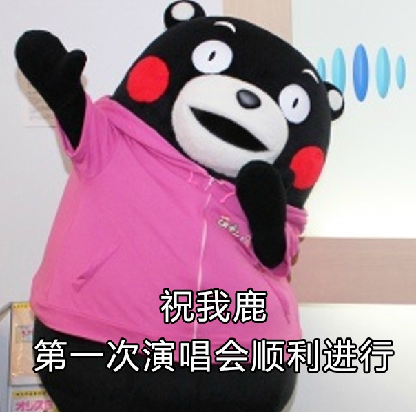鹿晗GAON CHART 撒汗热舞 帅气西服迷倒千万粉丝图片