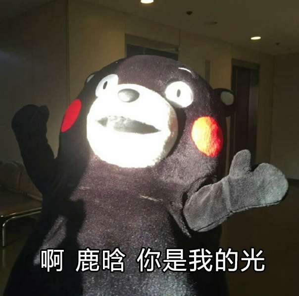 小鲜肉鹿晗时尚写真图片图片