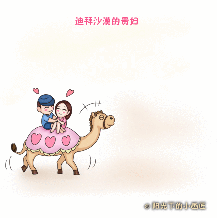 电视剧花千骨云隐云翳Q版萌萌哒剧照卡通图片下载图片