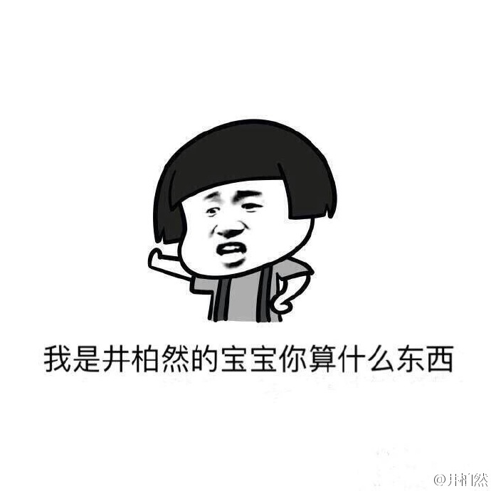 中国内地影视男演员井柏然时尚高清魅力写真桌面壁纸图片 中国内地影视男演员井柏然时尚高清魅力写真桌面壁纸图片