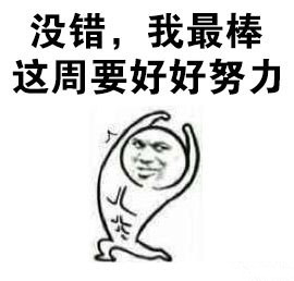 创意励志减肥文字高清手机壁纸图片