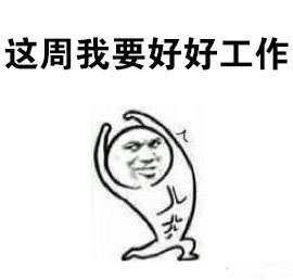 创意励志减肥文字高清手机壁纸图片