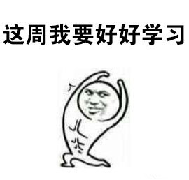 减肥励志文字高清手机壁纸图片