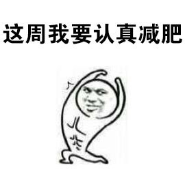 芙蓉姐姐紧身裙亮相瘦至85斤堪称“励志姐”图片